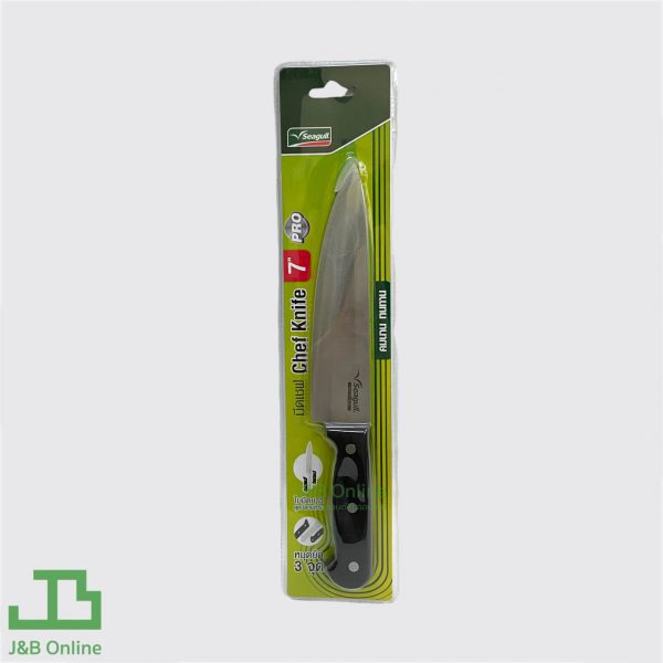 Stainless steel knife 7" with black plastic handle 150000678