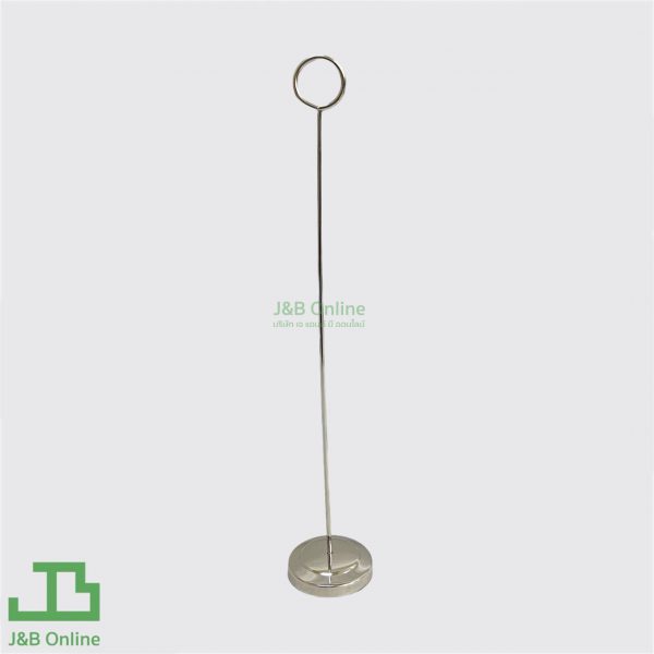 Silver stainless steel label holder 25.5cm WCZ0013-S