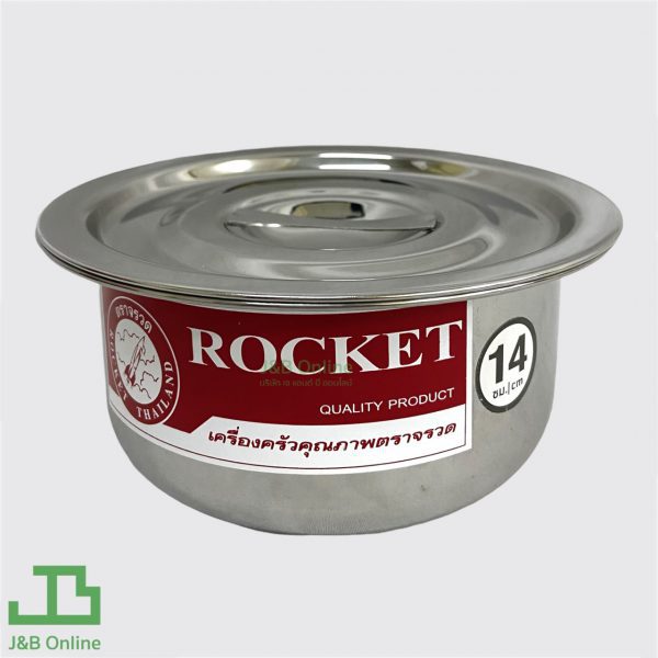 Stainless steel India pot 22cm 100283002-22