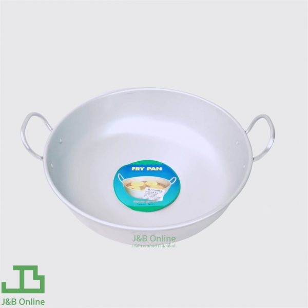 Aluminum Pan Indian Style 28 cm UM000008